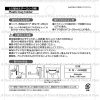 PONYKASEI-櫥櫃萬用勾(日本直送&日本製造) - Image 3