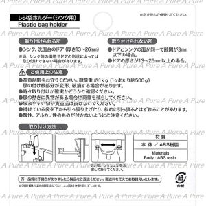 PONYKASEI-櫥櫃萬用勾(日本直送&日本製造)