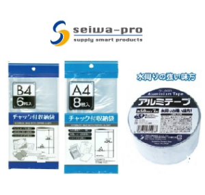 Seiwa Pro