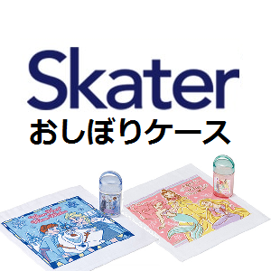 Skater 毛巾連盒