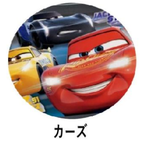 迪士尼反斗車王