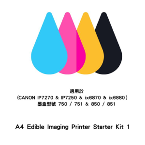 Canon食用墨打印機/蛋糕頂部圖像印表機連A4糖紙