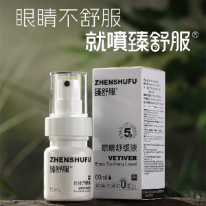 臻舒服眼睛舒緩液60ml