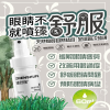 臻舒服眼睛舒緩液60ml - Image 2