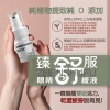 臻舒服眼睛舒緩液60ml - Image 4