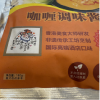 饗薈銀河-咖哩醬 - Image 2