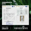 臻舒服眼睛舒緩液60ml - Image 5