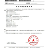 臻舒服眼睛舒緩液60ml - Image 11