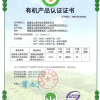 臻舒服眼睛舒緩液60ml - Image 13