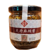 譽滿香江-天府麻辣醬180g-100%香港製造