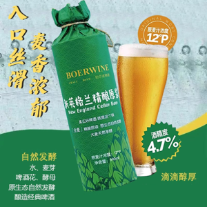 新英格蘭精酿原漿990ml-12°P