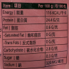 小苗子-火鴨絲140g(急凍-18°C) - Image 2