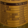 小苗子-有機薑黃黑胡椒鮮燉銀耳羹198g - Image 3