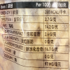 海鮮菇酥條150g(急凍-18°C) - Image 3