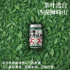 詠春龍井小麥白啤酒330ml 12°P x24 罐/箱 - Image 2