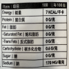 小苗子-鹵水猴頭菇切片135g(急凍-18°C) - Image 2