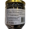 譽滿香江-原味有機蘑菇醬180g素食-100%香港製造 - Image 2