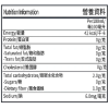 N12陳皮杭白菊植物飲料白菊味400毫升x15支裝 - Image 4