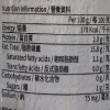 譽滿香江-原味有機蘑菇醬180g素食-100%香港製造 - Image 3