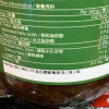 譽滿香江-意式有機菇菌醬180g素食-100%香港製造 - Image 3