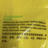 小苗子-金玉鮮竹卷素食(急凍-18°C) - Image 4