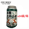 詠春龍井小麥白啤酒330ml 12°P x24 罐/箱