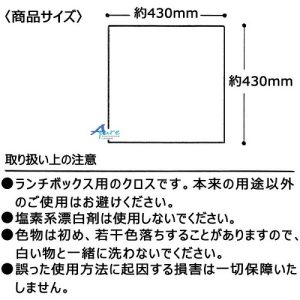寵物小精靈比卡超午餐布/手帕/餐巾/桌巾 43x43cm-日本直送 (2P)