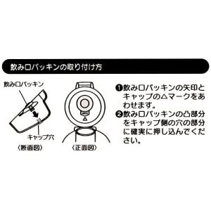 Skater-Happy & Smile 粉恐龍AG+抗菌水壺/便攜式背帶水樽480ml(日本直送&日本製造)