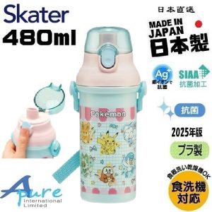 Skater-寵物小精靈比卡超AG+抗菌水壺/便攜式背帶水樽480ml(日本直送&日本製造)