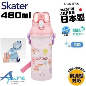 Skater-兔子花園AG+抗菌水壺/便攜式背帶水樽480ml(日本直送&日本製造)