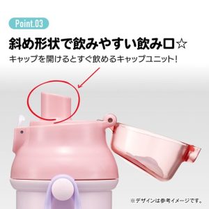 Skater-兔子花園AG+抗菌水壺/便攜式背帶水樽480ml(日本直送&日本製造)