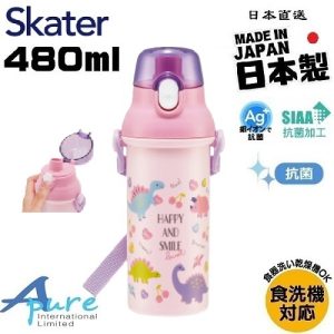 Skater-Happy & Smile 粉恐龍AG+抗菌水壺/便攜式背帶水樽480ml(日本直送&日本製造)