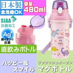 Skater-Happy & Smile 粉恐龍AG+抗菌水壺/便攜式背帶水樽480ml(日本直送&日本製造)