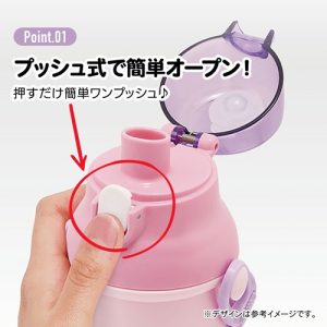 Skater-Happy & Smile 粉恐龍AG+抗菌水壺/便攜式背帶水樽480ml(日本直送&日本製造)
