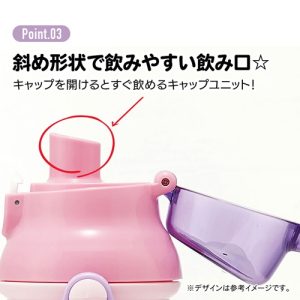 Skater-Happy & Smile 粉恐龍AG+抗菌水壺/便攜式背帶水樽480ml(日本直送&日本製造)