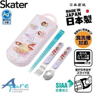 Skater-迪士尼公主兒童AG+抗菌筷子、叉、勺三件餐具套裝(日本直送&日本製造)