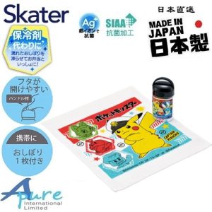 寵物小精靈比卡超兒童AG+抗菌毛巾套連盒套裝(日本直送&日本製造)