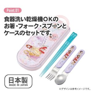 Skater-迪士尼公主兒童AG+抗菌筷子、叉、勺三件餐具套裝(日本直送&日本製造)