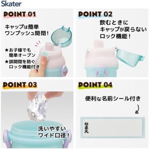 Skater-迪士尼公主銀離子AG+抗菌水壺/便攜式背帶水樽480ml(日本直送&日本製造)