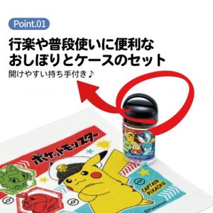 寵物小精靈比卡超兒童AG+抗菌毛巾套連盒套裝(日本直送&日本製造)