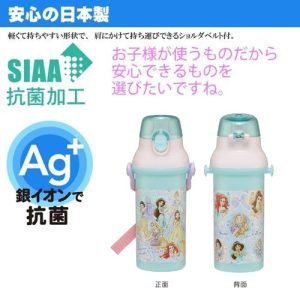 Skater-迪士尼公主銀離子AG+抗菌水壺/便攜式背帶水樽480ml(日本直送&日本製造)