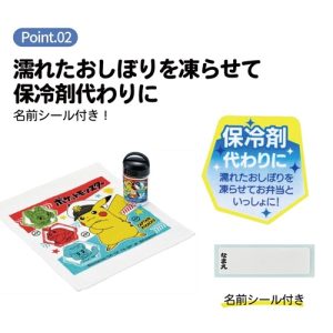 寵物小精靈比卡超兒童AG+抗菌毛巾套連盒套裝(日本直送&日本製造)