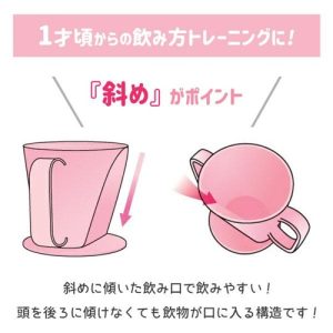 Skater-迪士尼小熊維尼幼兒雙耳學習銀離子AG+抗菌水杯200ml(日本直送&日本製造)