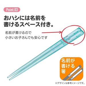 Skater-迪士尼公主兒童AG+抗菌筷子、叉、勺三件餐具套裝(日本直送&日本製造)