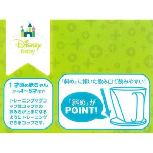 Skater-迪士尼小熊維尼幼兒雙耳學習銀離子AG+抗菌水杯200ml(日本直送&日本製造)