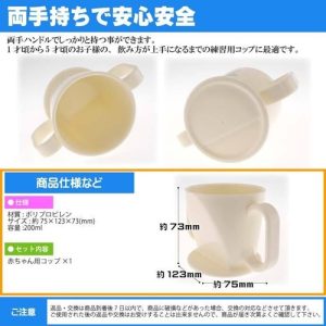 Skater-迪士尼小熊維尼幼兒雙耳學習銀離子AG+抗菌水杯200ml(日本直送&日本製造)
