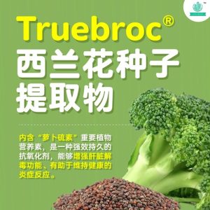 LifeGreen 仙人掌粉健康飲品全新升級版(馬來西亞直送&馬來西亞製造)x3盒 (90 SACHETS)