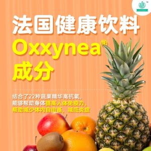 LifeGreen 仙人掌粉健康飲品全新升級版(馬來西亞直送&馬來西亞製造)x3盒 (90 SACHETS)