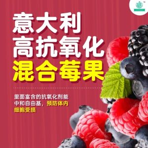 LifeGreen 仙人掌粉健康飲品全新升級版(馬來西亞直送&馬來西亞製造)x3盒 (90 SACHETS)