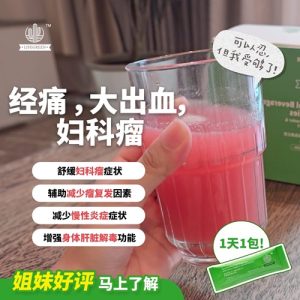 LifeGreen 仙人掌粉健康飲品全新升級版(馬來西亞直送&馬來西亞製造)x3盒 (90 SACHETS)